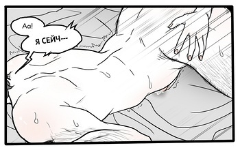 little-big-spoon050 free hentai comics
